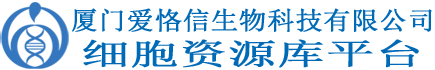 廈門(mén)愛(ài)恪信logo